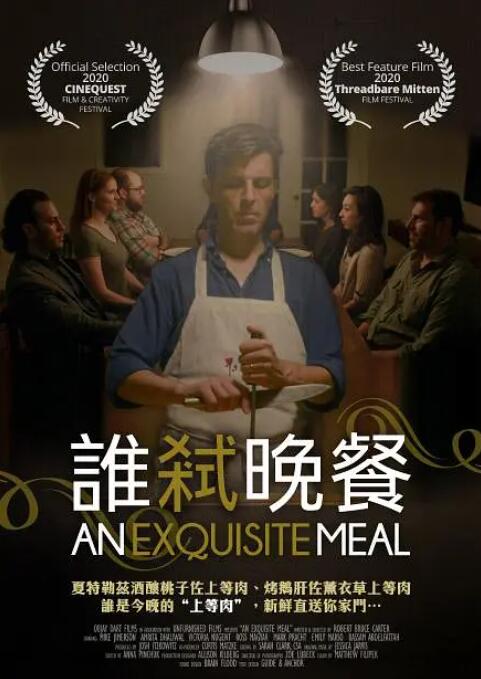 国产成人精品在线